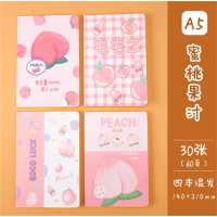 蜜桃果汁系列A5车线本高颜值小学生儿童笔记本日记本学校办公本