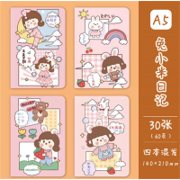 卡通创意学生文具课堂笔记本记事本日记本A5车线本高颜值会议办公记录本