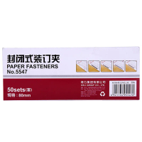 得力装订夹条双孔铁夹子封闭式铁装订夹
