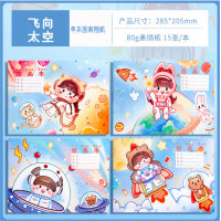 幼儿园小朋友专用绘画本儿童涂鸦本A4规格美术生练习本素描本