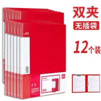 得力中国红文件夹资料册多层透明插页袋