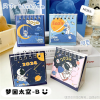 梦回太空2024高颜值创意简约风迷你桌面摆件卡通可爱超便携记事日历本