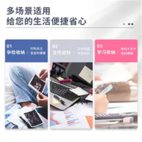 得力资料册学生插页袋收纳资料册文件夹
