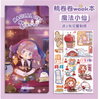卡通女生手帐本周记本少女心可爱卡通ins风随身便携diy手账本日记本记事本