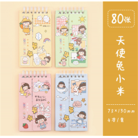 动漫可爱迷你便携单词本线圈学生口袋拍纸本加厚80页随身笔记本子