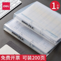 得力文件夹透明式试卷收纳文件办公资料夹