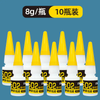 得力502强力瞬间胶专用鞋胶粘鞋子快干木工木头塑料高粘度胶