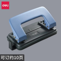 得力打孔机活页本活页夹圆环手动两孔打孔器