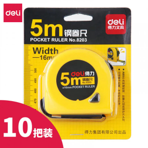 得力钢卷尺5m自锁卷尺木工测量双面刻度耐摔双英制公带英寸