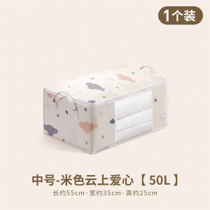 中号衣服被子收纳袋手提棉被袋多功能防尘袋家用搬家