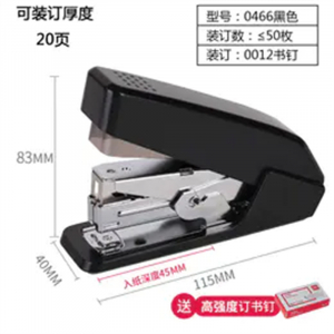 得力订书机胜利订书机办公标准型订书机