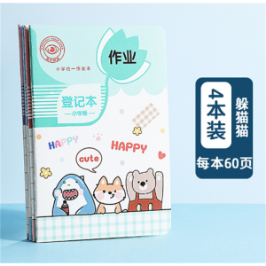 高颜值卡通作业登记本小学生课堂记录本A5可爱加厚记录笔记本日记本