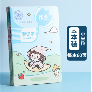 学生高质量卡通作业登记本小学生课堂记录本A5可爱加厚记录笔记本