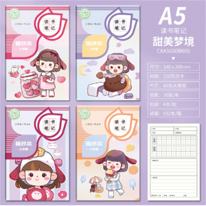 高颜值小学生统一作业本A5读书笔记好词好句阅读卡通记录笔记本摘抄本