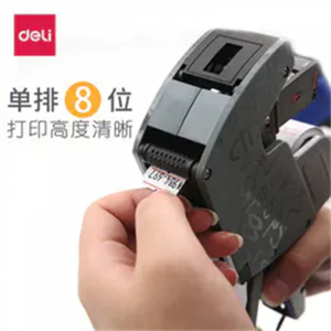 得力标价纸超市便利店商品打价机专用纸