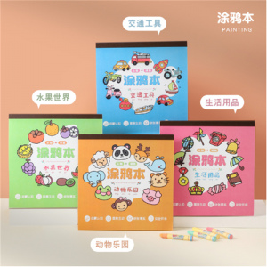 儿童益智创意卡通涂鸦绘画本小学生美术画画幼儿园小朋友图画本