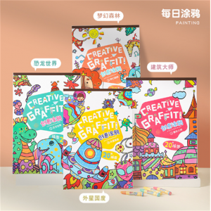 益智创意卡通涂鸦绘画本小学生美术画画幼儿园小朋友图画本小朋友专用
