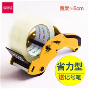 得力封箱器快递打包胶带机透明胶带切克手持仓库打包神器