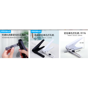 打洞器单孔打孔机文具打孔器活页纸张打孔装订机迷你diy圆孔20页文件