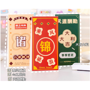 学生创意励志便签本可撕卡通ins风记事便签纸留言备忘本记事本