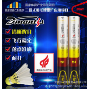 娱乐训练用球稳定耐打不易烂比赛防风训练球羽毛球室内室外