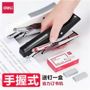 得力订书机手握式便携标准订书机票据淡妆钉神器