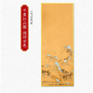 蜡染加厚金边硬卡古风手写小楷工笔国画书法作品纸宣纸绘画专用纸