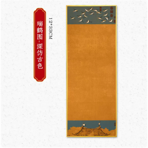 小楷工笔国画书法作品纸宣纸绘画专用纸蜡染加厚金边硬卡古风手写