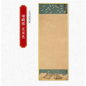 作品纸宣纸绘画专用纸蜡染加厚金边硬卡古风手写小楷工笔国画书法