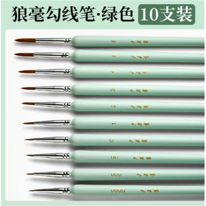 软头绘画颜料丙烯油画国画水彩水粉毛笔特细画笔套装狼毫极细勾线笔
