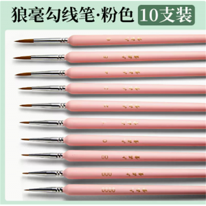绘画颜料丙烯油画国画水粉毛笔特细画笔套装狼毫极细勾线笔软头