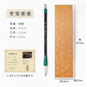 毛笔湖笔正品高档专业书法手作纯狼毫国画行书隶书楷书高端毛笔套装