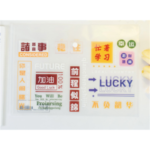励志简约透明按扣学生试卷袋励志文件收纳袋大容量加厚A4文件袋批发