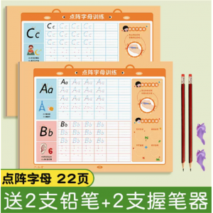 学生练字帖衡水体英语点阵英语字母书写练习描红本幼儿园练字本