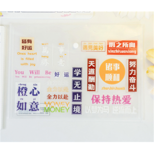 学无止境透明按扣学生试卷袋励志文件收纳袋大容量加厚A4文件袋学生专用