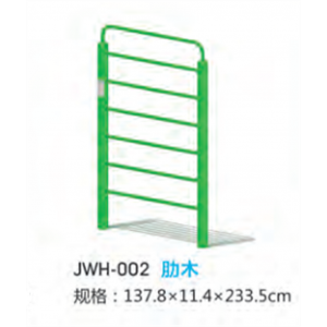 肋木爬架新国标户外运动健身器材小区公园公共运动锻炼体育器械