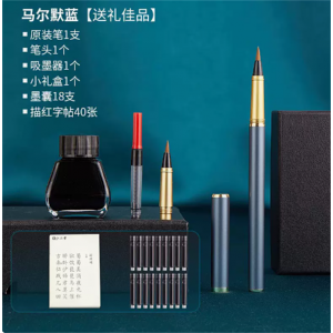 自带墨水软笔式书法笔钢笔式毛笔纯科学毛笔便携墨囊式秀丽笔可加墨