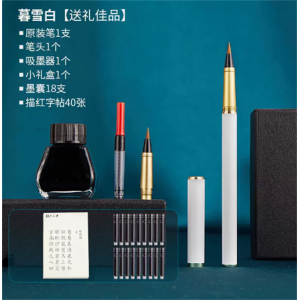 毛笔便携墨囊式秀丽笔可加墨自带墨水软笔式书法笔钢笔式毛笔纯科学