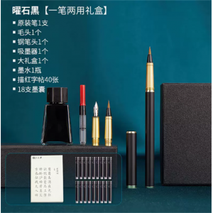 秀丽笔可加墨墨水软笔式书法笔钢笔式两用毛笔纯科学毛笔便携墨囊式