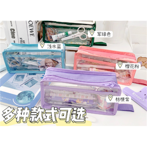 高颜值透明EVA笔袋小学生简约文具盒初高中生文具袋大容量笔袋