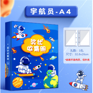 奖状收集册通用大容量资料收纳纪念册可爱创意高颜值卡通收纳神器