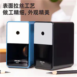 得力美术削笔机小学生手摇自动进铅转笔刀可调节削笔器