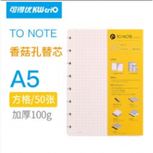a5香菇孔活页本替芯笔记本内芯DIY香菇活页替芯可拆卸草稿本