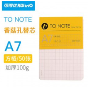 蘑菇孔活页本50张香菇孔文具手帐A7空白内页高颜值活页夹封面硬壳