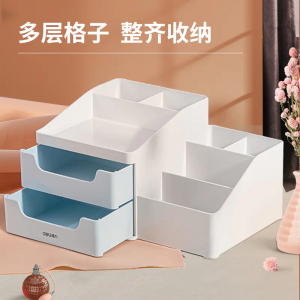 得力文件收纳盒办公用资料收纳盒多功能整理盒子