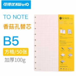 高颜值活页夹封面硬壳蘑菇孔活页本50张香菇孔文具手帐b5空白内页