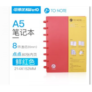 学生塑料磨砂本A5蘑菇扣活页记事本蘑菇孔手账本子新型创意办公t型孔