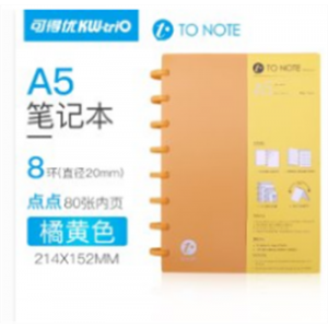 学生塑料磨砂本橘黄色A5蘑菇扣活页记事本蘑菇孔手账本子新型创意办公t型孔