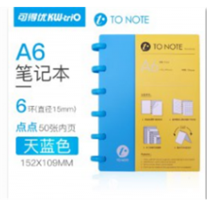 新型创意办公t型孔学生塑料磨砂本天蓝色A5蘑菇扣活页记事本蘑菇孔手账本子