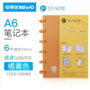A6橘黄色蘑菇扣网格可拆卸A6可拆卸笔记本小方格固定夹纸内页扣环格子空白